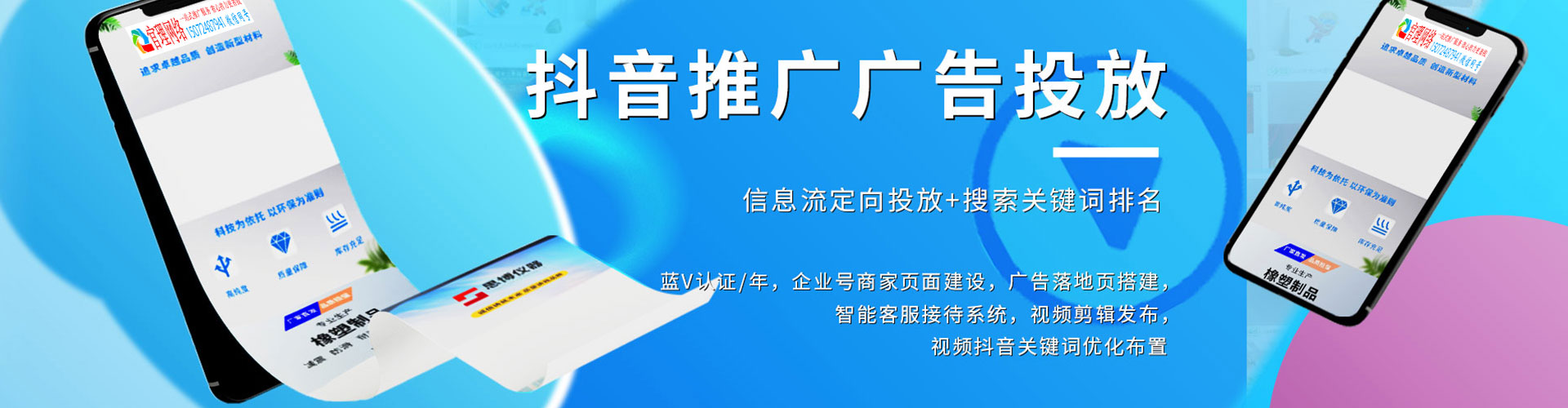 吴忠百度网络推广