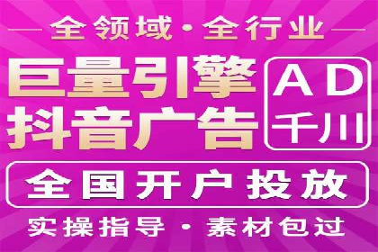 百度推广服务费案例：助力企业快速抢占市场份额