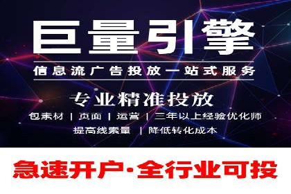 sem托管服务案例：如何实现广告投放效果最大化